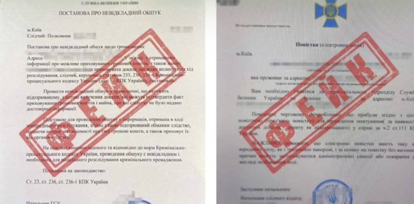 Попередження від контррозвідників СБУ – зараз російські спецслужби масово намагаються вербувати українців, видаючи себе за українських правоохоронців