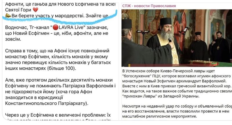 Від любові до ненависті – один крок!