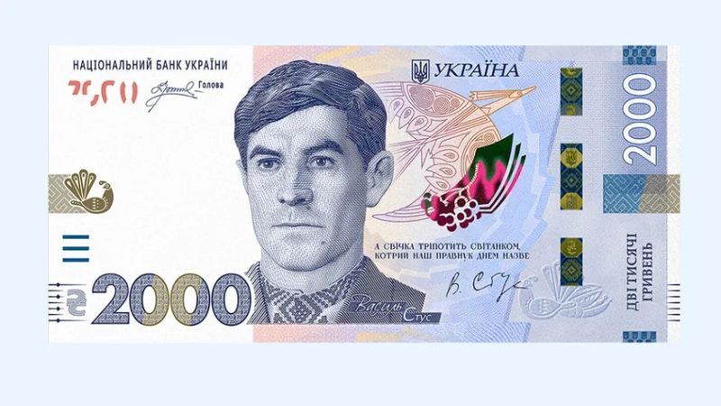 Фінансова система готується до запровадження банкноти номіналом 2000 грн