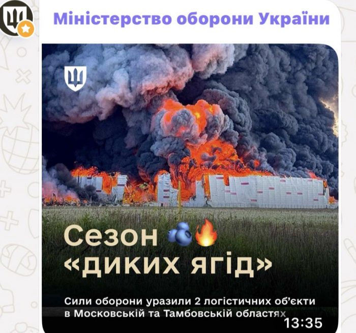 Вчора Сили оборони уразили два значні логістичні центри ворога — у Московському та Тамбовському регіонах, на відстані понад 500 км та 700 км від лінії фронту.