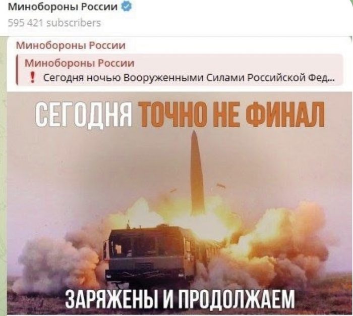 «Сьогодні точно не фінал. Заряджені та продовжуємо. Це вам не футбол».