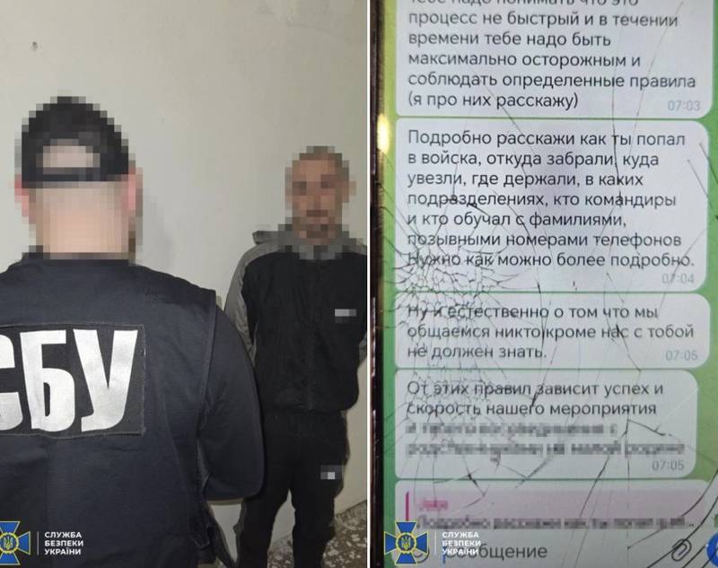 Дизертир працював на ворога