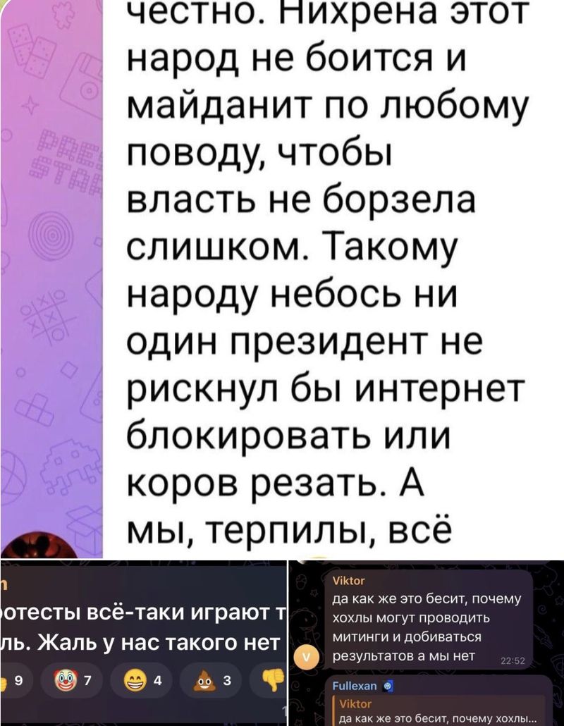 Українці не бояться і активно протестують, коли влада починає зловживати своєю позицією
