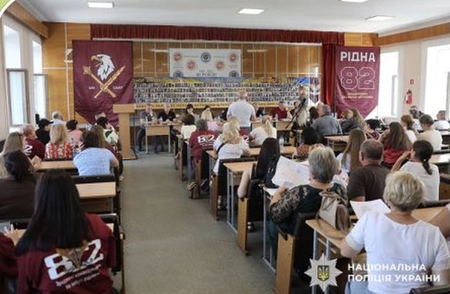 Зустріч із  родинами безвісти зниклих