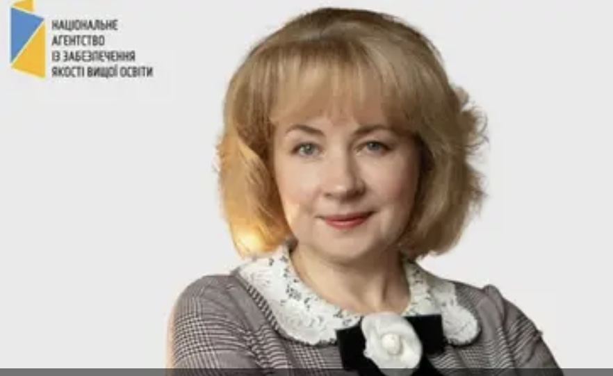 У Нацагентстві з забезпечення якості вищої освіти нова очільниця