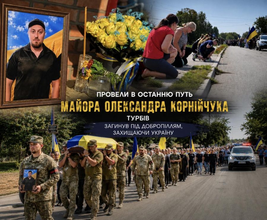 Мав скоро стати батьком: Турбів провів в останню путь майора поліції