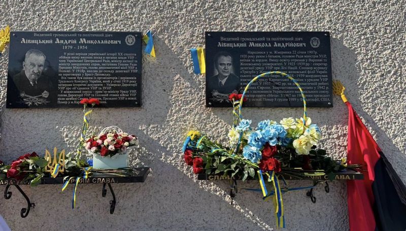 Пам’ятні дошки двом президентам Української Народної Республіки  відкрили на Вінниччині