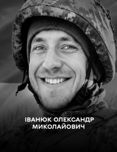 Навіки у строю