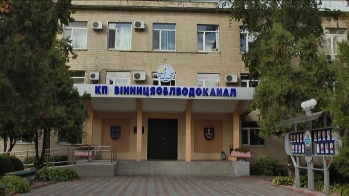 У Вінниці модернізують очисні споруди Водоканалу




														21 серпня на сесії обласної ради депутати затвердили договір про співпрацю з Вінницькою міською радою в проєкті масштабної модернізації очисних споруд у Сабарові.