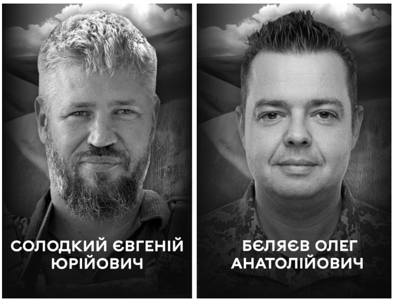Вінницька громада 3 серпня проводжає останньою земною дорогою полеглих воїнів Євгенія Солодкого та Олега Бєляєва