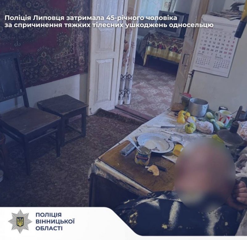 Поліція Липовця затримала 45-річного чоловіка за спричинення тяжких тілесних ушкоджень односельцю