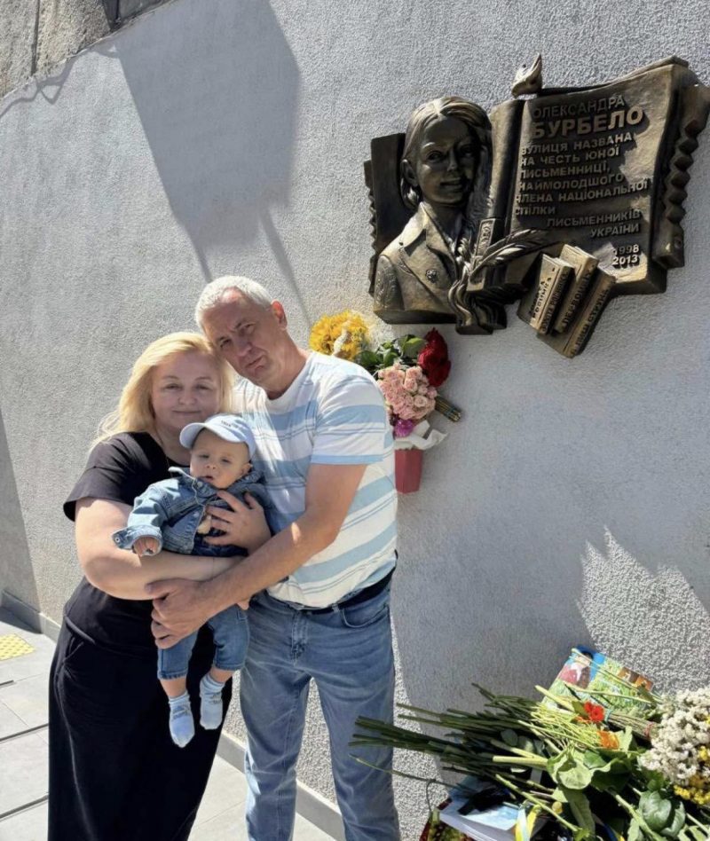 «Олександре, ти тепер маєш свою вулицю в меморіальну дошку там де жила»