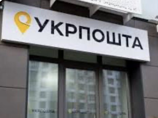 Смілянський вирішив встановити 1000 поштоматів — де чекати на їх появу