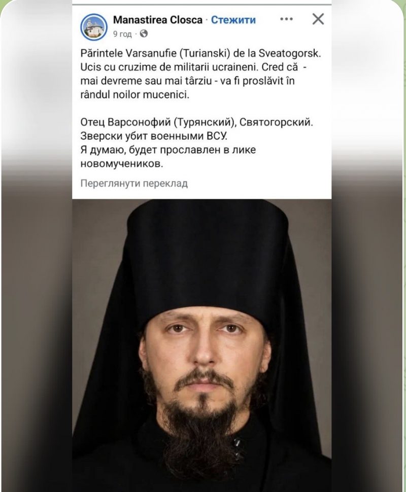 Так щодня шириться світом брехня