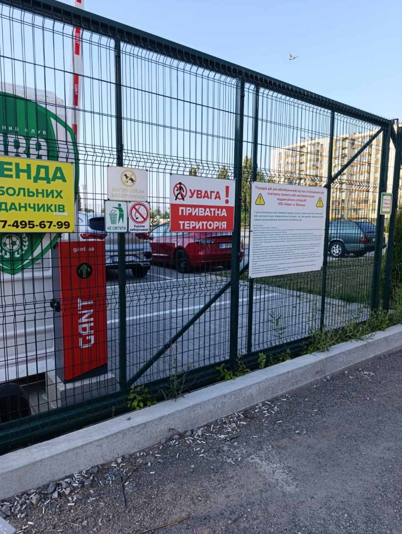 Звісно, “гроші не пахнуть”, але прикро, що вони починають смердіти анархією