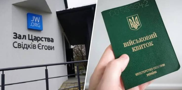 На Хмельниччині судили чоловіка, який не прибув за повісткою до ТЦК через релігійні переконання