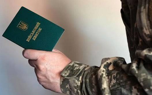 У Раді пропонують зберегти статус “непридатний”