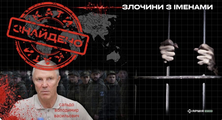 Сальдо і «військові комісари» окупованих територій отримали підозри за примусовий призов українців
