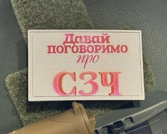 У Бундесвері підтвердили дезертирство українських військових в Німеччині