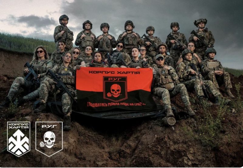 Українки разом з іноземками: «Хартія» показала бійчинь штурмового полку Р.У.Г