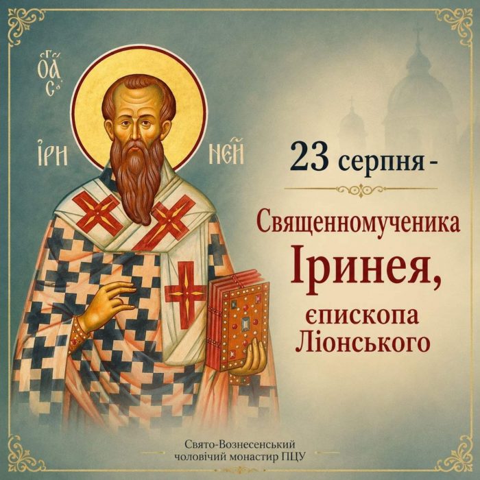 Народився близько 120 року, ймовірно в Смирні або Греції.