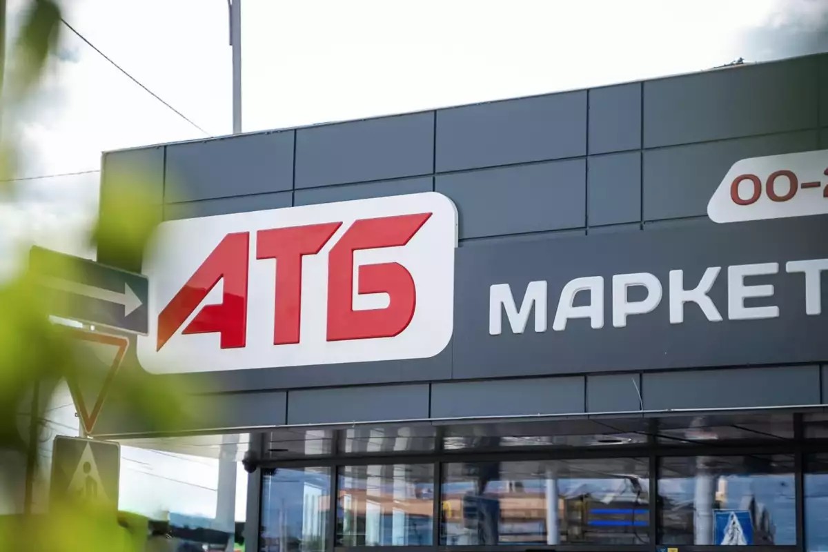 АТБ встановлює ліміт на окремі групи товарів