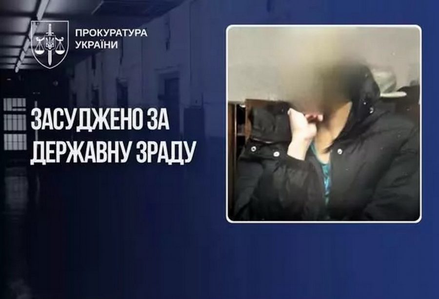 Засудили 27-річну жінку за зйомку військової частини