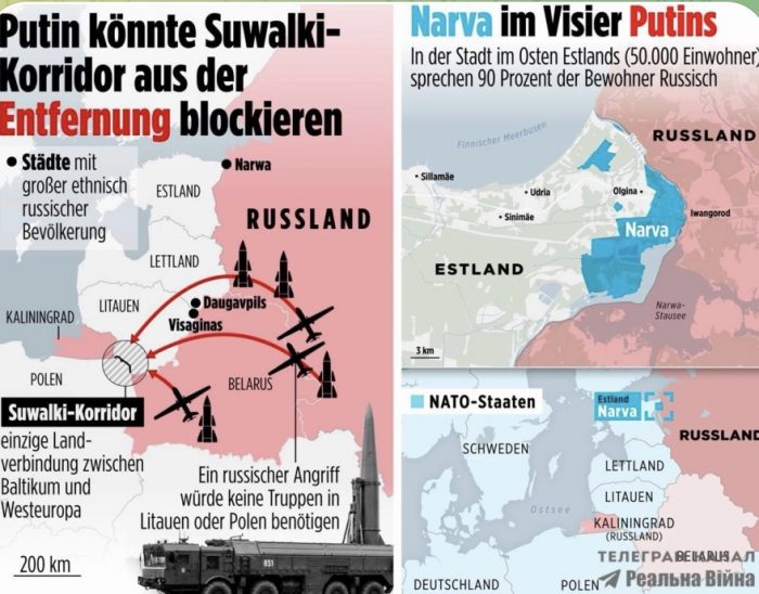 Диверсія, “зелені чоловічки”, удар блискавки — сценарії нападу рф на країни НАТО проаналізувало німецьке видання Bild