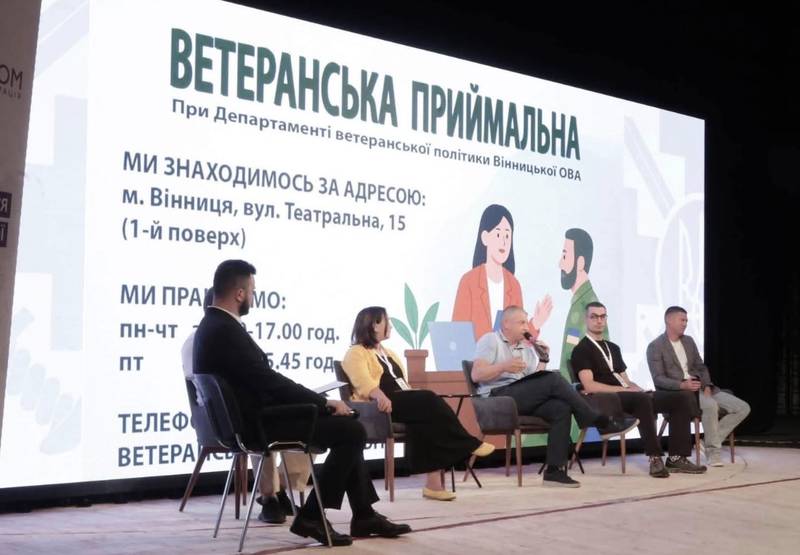 У Вінниці відбувся другий обласний форум «Ветеран 360. Екосистема ветеранських послуг»