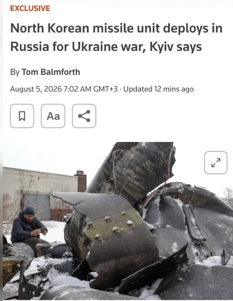 КНДР розгортає на росії свій ракетний підрозділ для атак на Україну, повідомляє ГУР