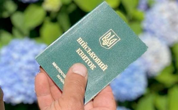 Міноборони передадуть дані українців з реєстру платників податків
