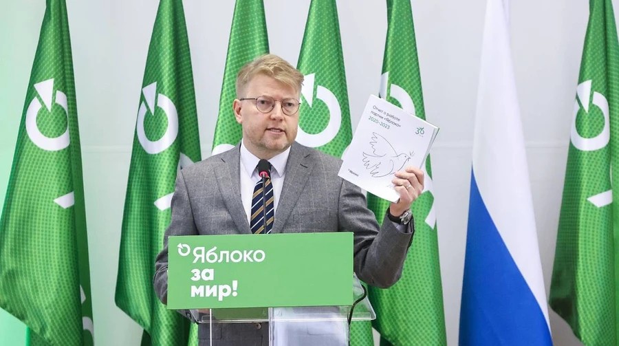 Антивоєнну партію “Яблуко” в рф зняли з виборів через суд