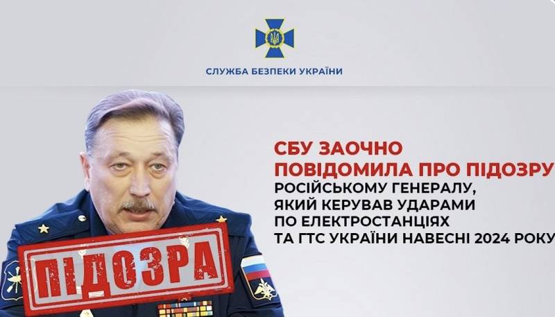 Цей генерал керував обстрілами ГТС України