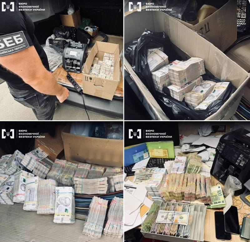 Пачки грошей заповнили весь багажник автівки