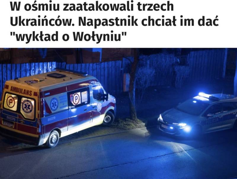 В Польщі вже цілими групами нападають на українців: вісім поляків жорстоко побили трьох молодих чоловіків з України