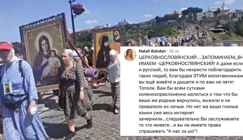 «Ваше» і «ви заслужили те, що маєте» — мабуть, найстрашніше у цьому коментарі