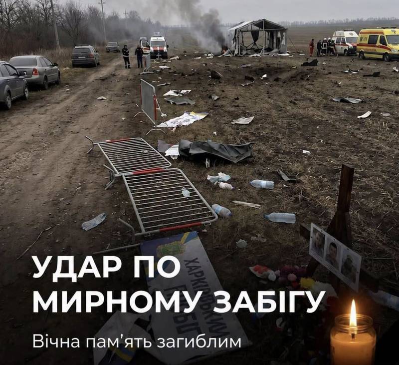 Акція «Біжу за Героя» закінчилась трагедією