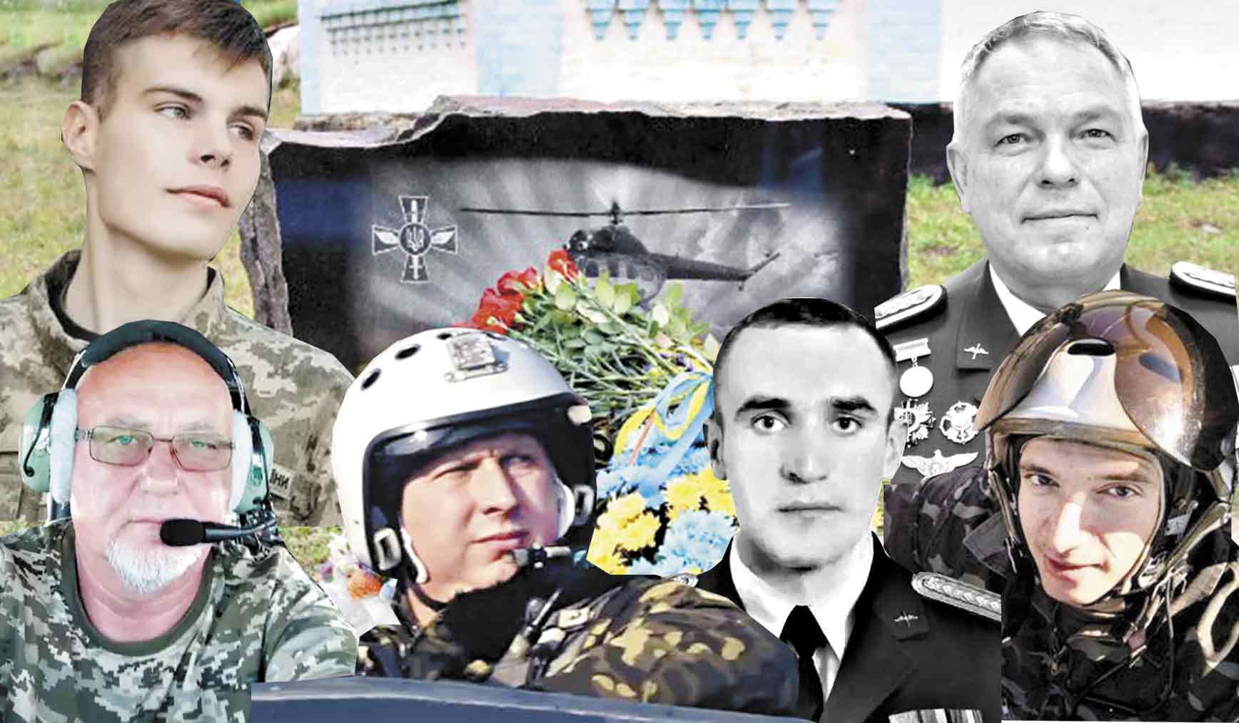 Вертоліт Упав на хату