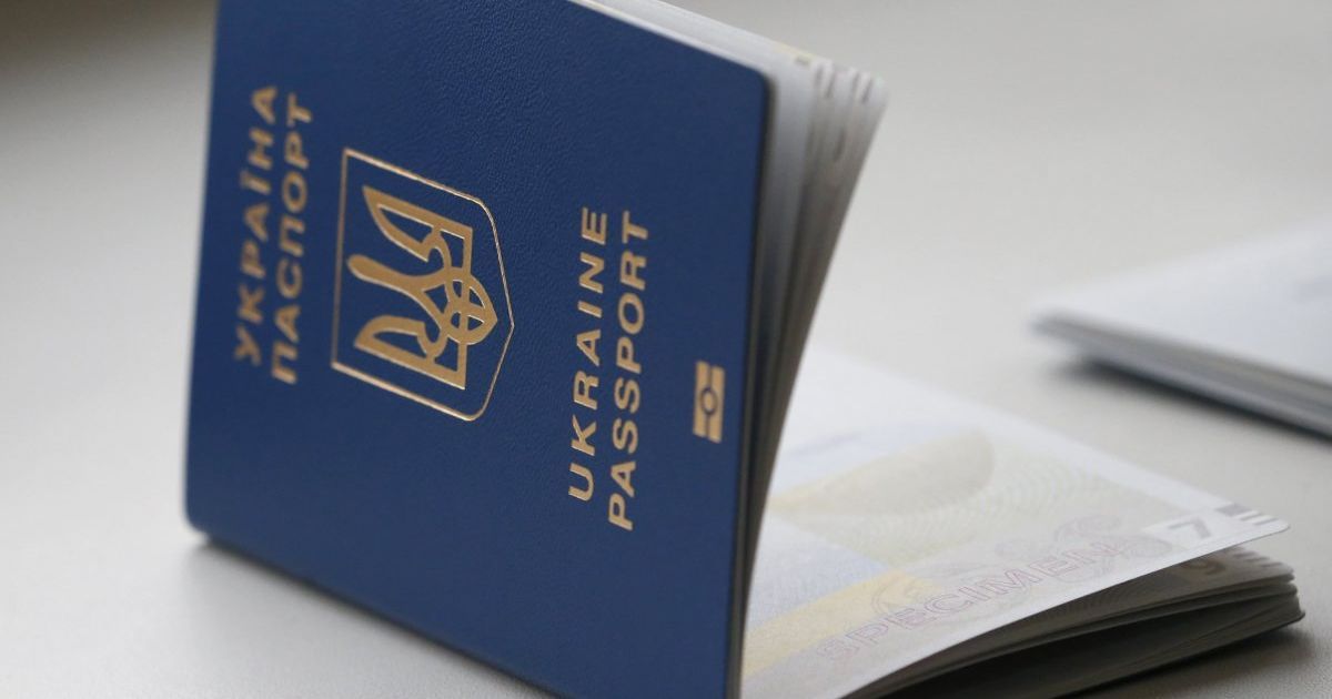 Через технічний збій призупинено оформлення паспортів