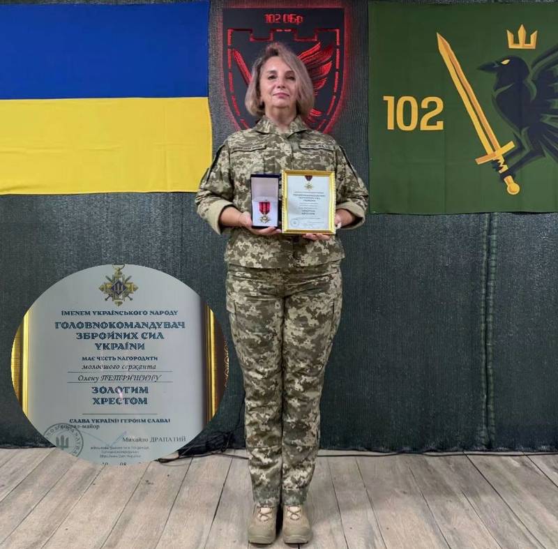 Нагородили «Золотим хрестом»