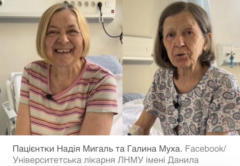 Двом жінкам провели заміну клапанів серця через прокол у нозі