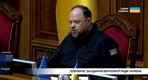 Рада сьогодні