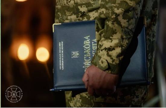 Курсанти Національної академії та Інституту СБУ склали присягу на вірність Українському народові