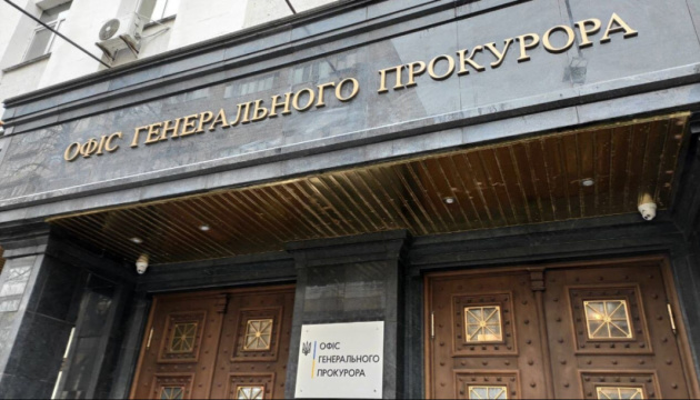 У генпрокурора вважають незаконними обшуки детективами НАБУ