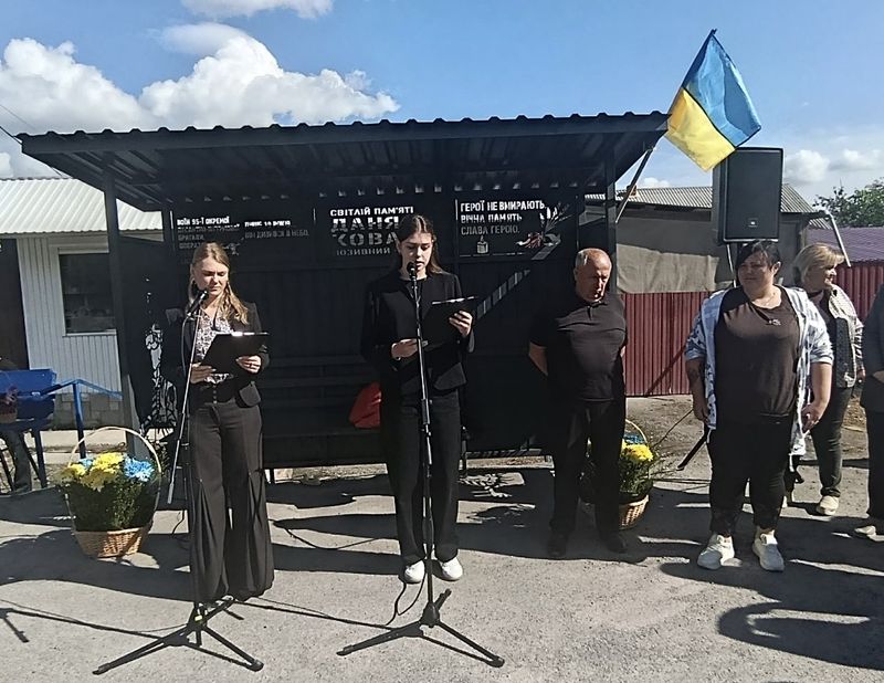 Дві зупинки від мами Героя в Сутисках