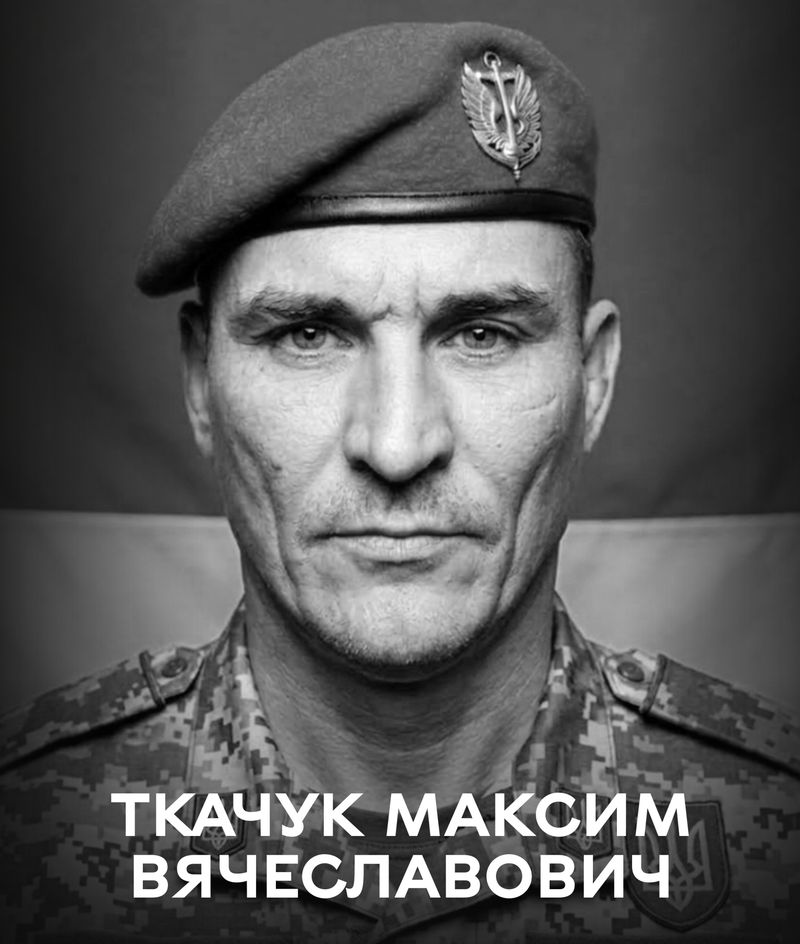 На щиті: 3 вересня Вінницька громада прощається з полеглим воїном Максимом Ткачуком