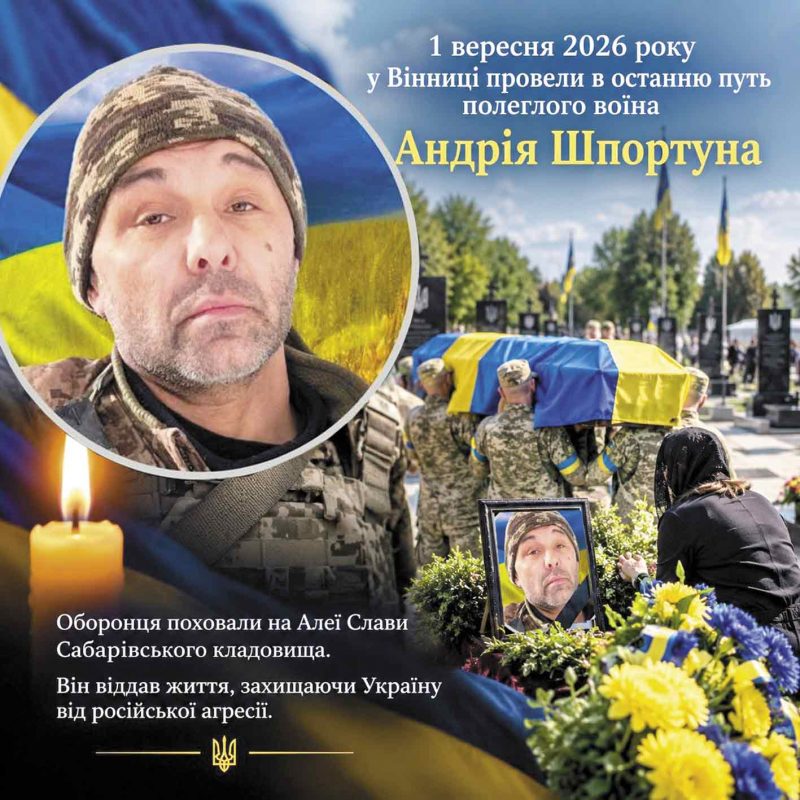 Його назвали дезертиром, а тіло Андрія уже пів року було серед загиблих, яких передала рф