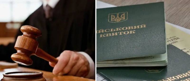 Відмовився від мобілізації, бо «воювати має НАТО». Який винесли вирок?