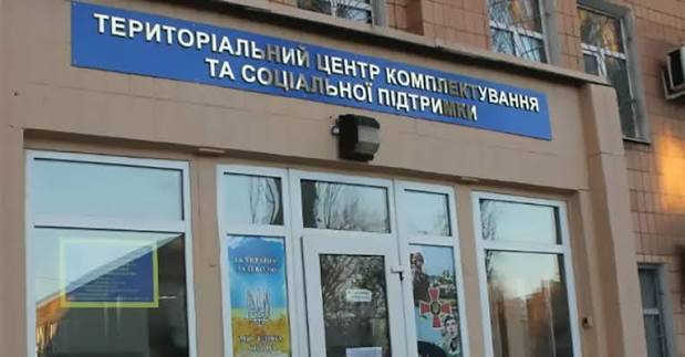 Кинули вибухівку із авто до ТЦК