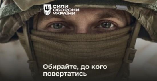 Лише 5 днів! Для спрощеного повернення після СЗЧ